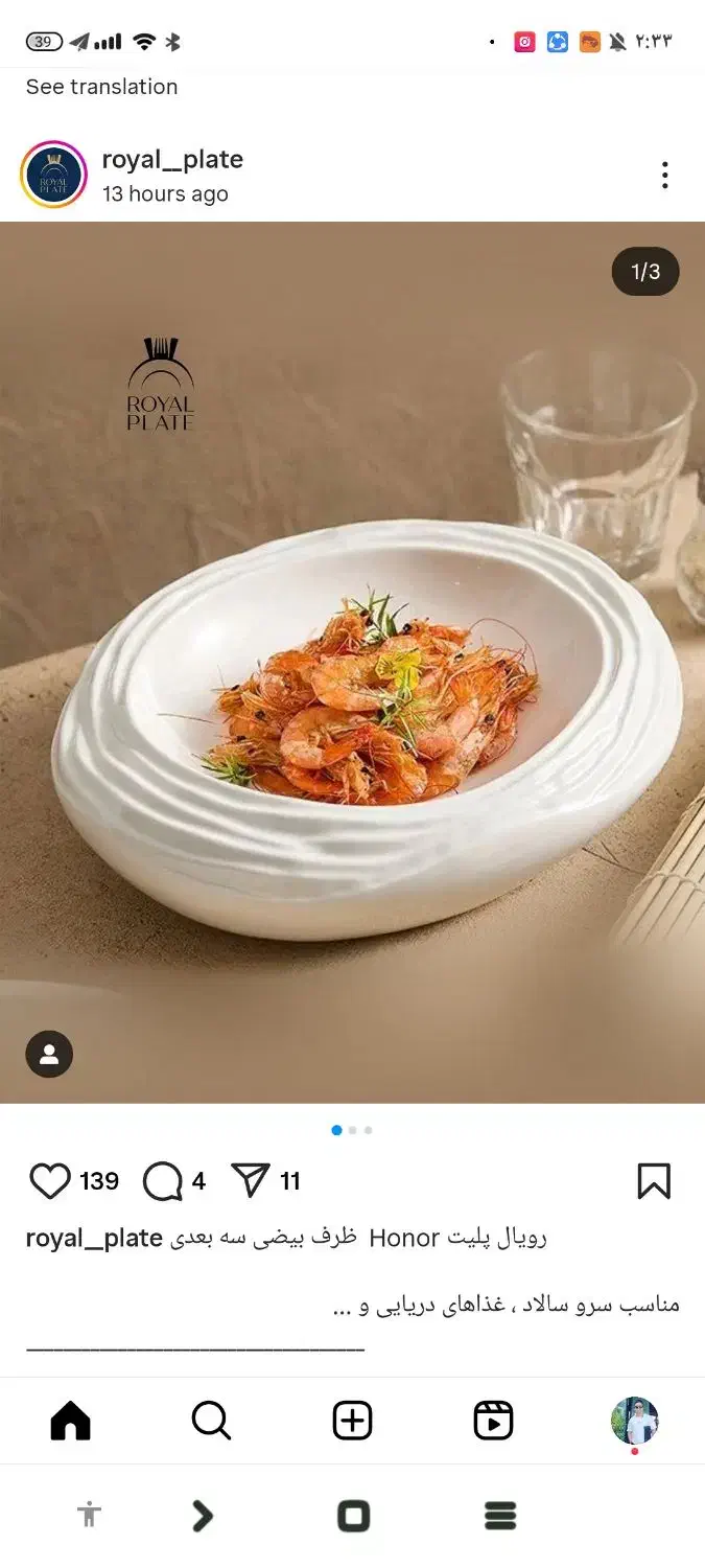 آشپز فرنگی|استخدام خدمات فروشگاه و رستوران|گرگان, |دیوار