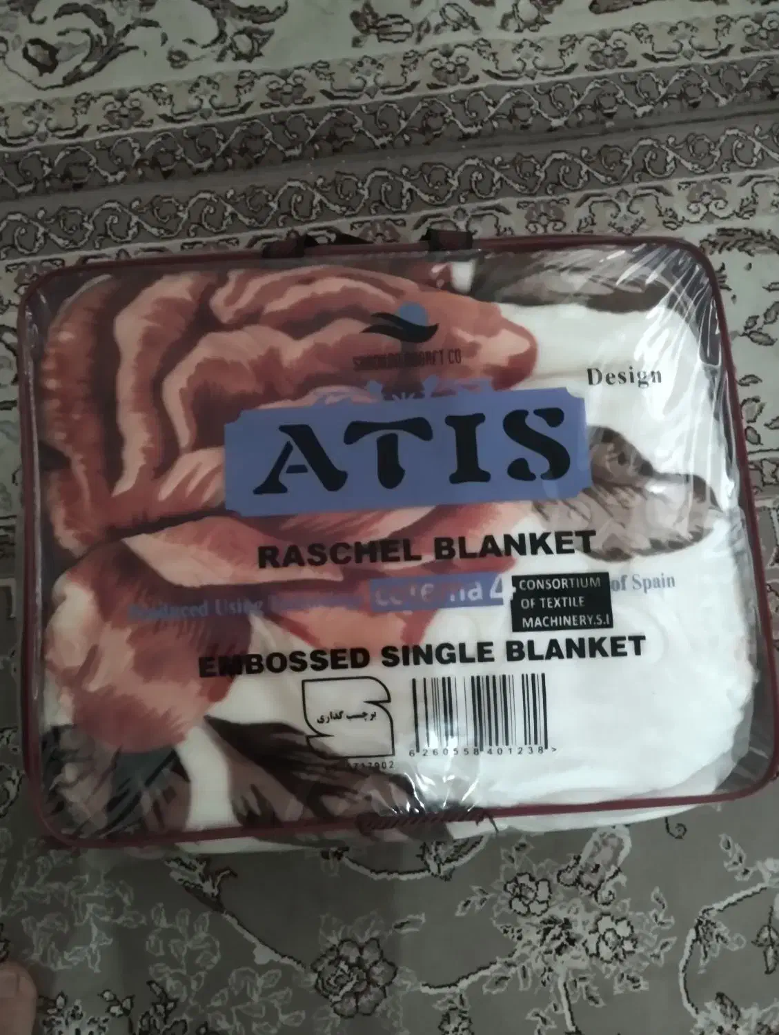 پتویک نفره آکبند|رختخواب، بالش، پتو|کرمانشاه, |دیوار