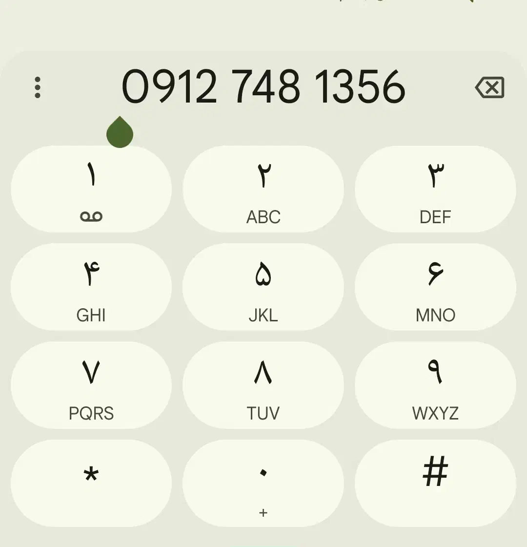 سیمکارت کد ۷|سیم‌کارت|قم, پردیسان|دیوار