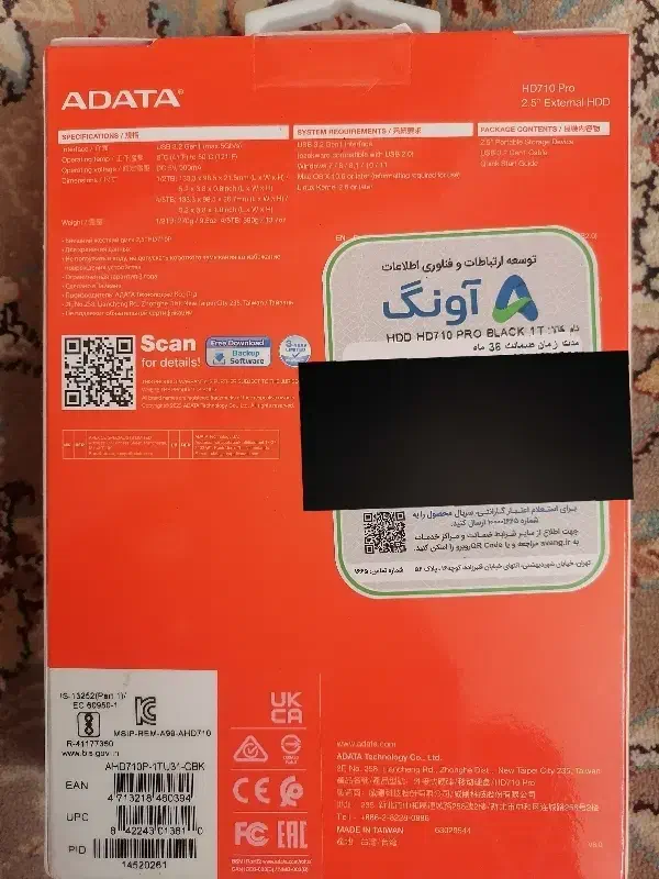 هارد|قطعات و لوازم جانبی رایانه|کاشان, سوریجان|دیوار