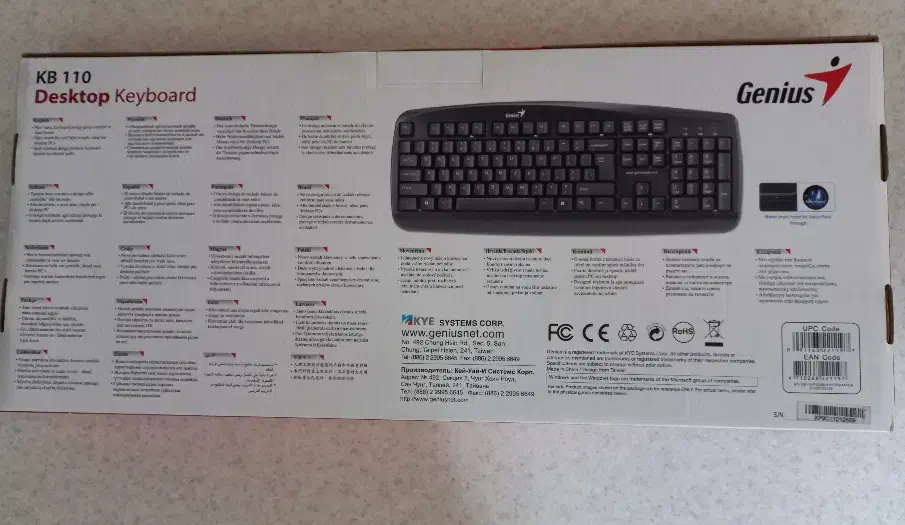 کیبورد جنیوس|قطعات و لوازم جانبی رایانه|تهران, مدائن|دیوار