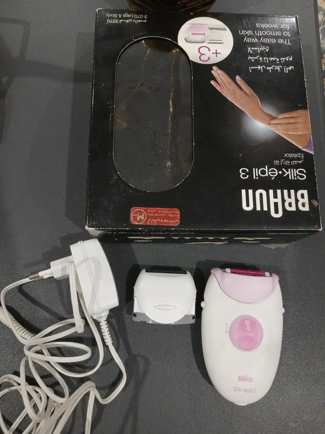 اپیلدی با کیفیت و قیمت مناسب مارک براون مدل ۳۲۷۰|آرایشی، بهداشتی، درمانی|مسجد سلیمان, |دیوار