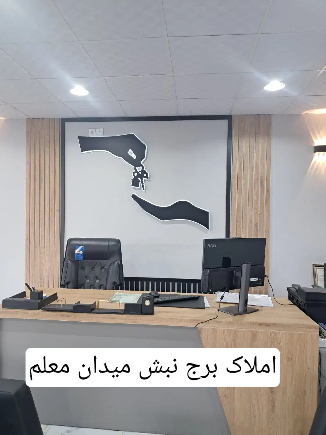 شهرک بعثت ۱۱۲متر|فروش آپارتمان|مشکین‌دشت, |دیوار