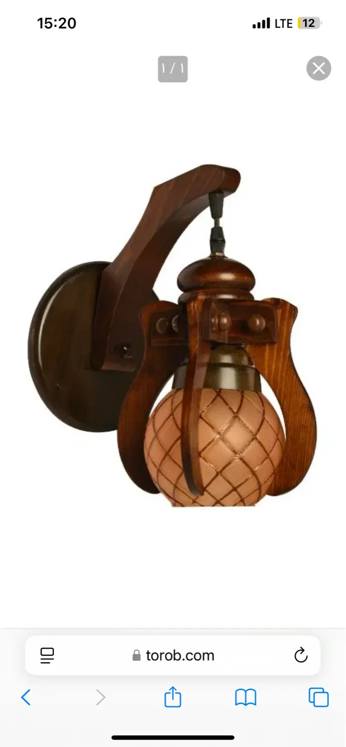 روشنایی دیواری مدل اناناسی تک شاخه|لوستر و چراغ آویز|کرج, عظیمیه|دیوار