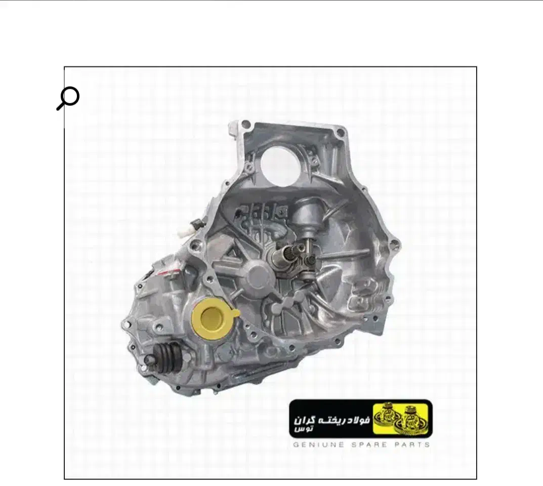 گیربکسی پراید|قطعات یدکی و لوازم جانبی|بم, |دیوار