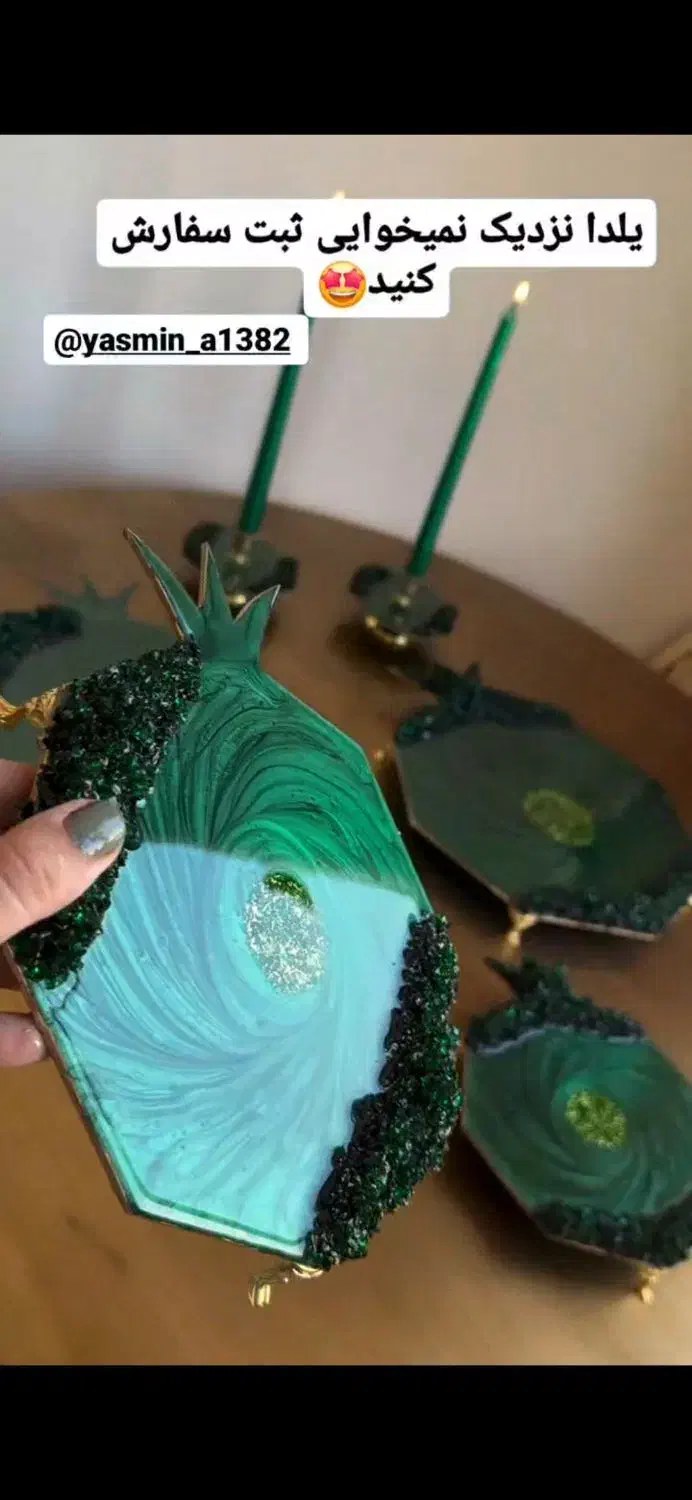 ظروف رزینی شب یلدا|صنایع دستی و سایر لوازم تزئینی|یاسوج, |دیوار