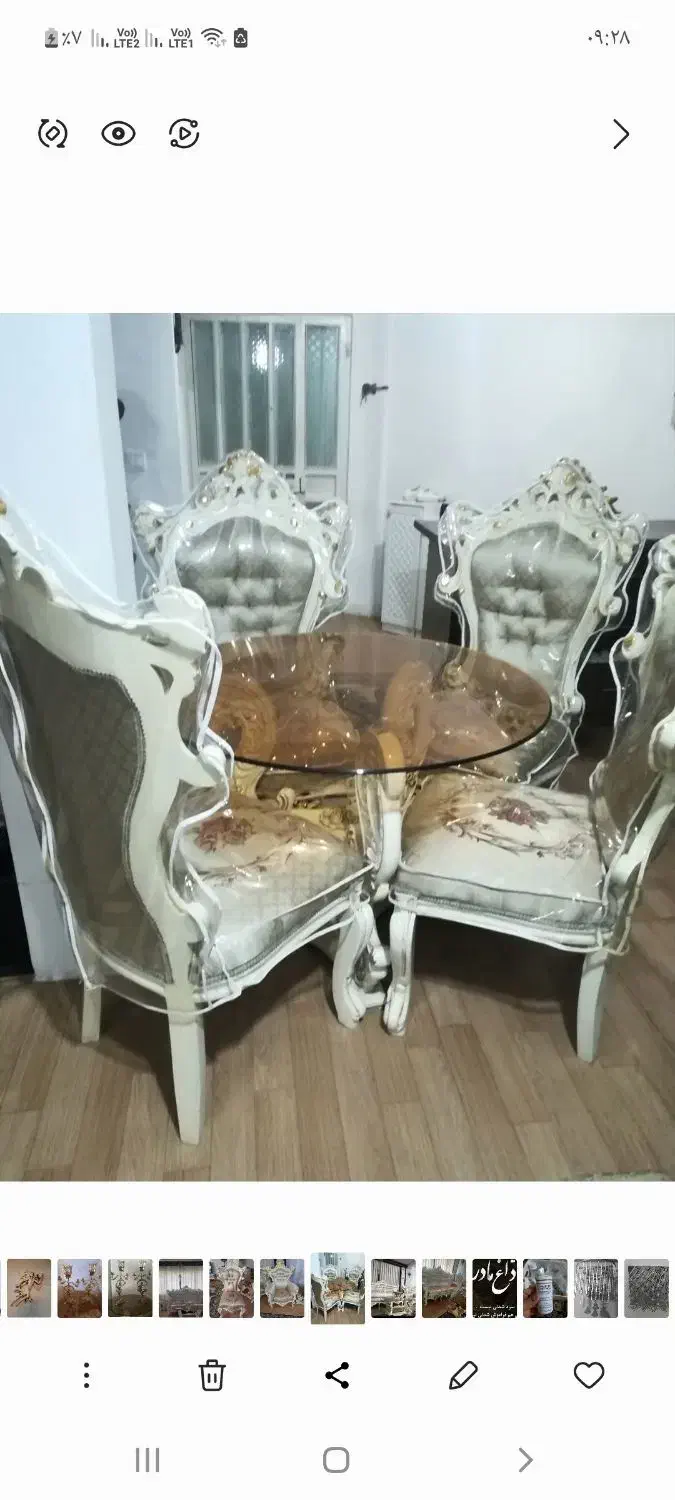 ناهارخوری لوستر رگال پرده|حراج|تهران, افسریه شمالی|دیوار