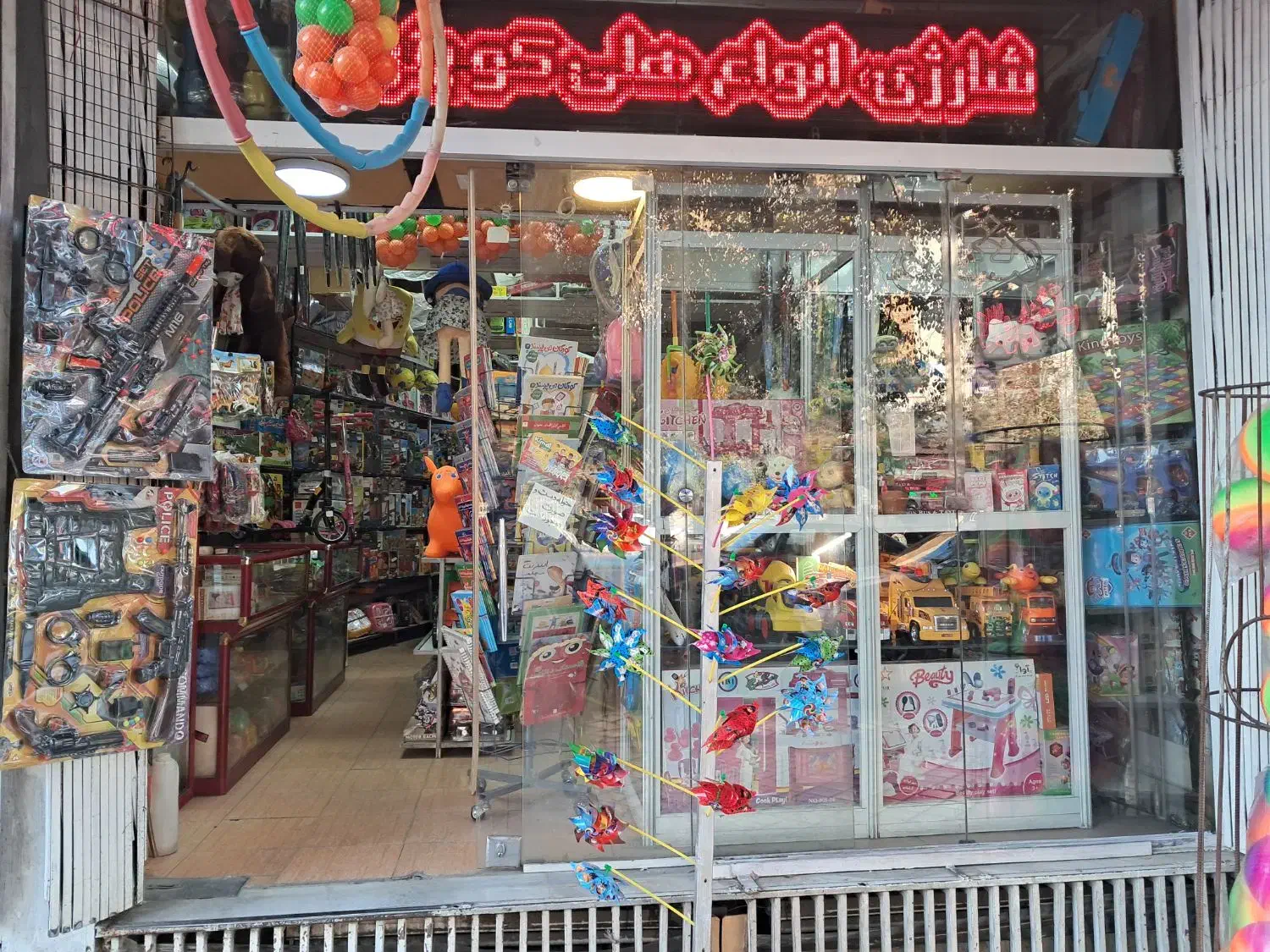 اسباب بازی میثم|اسباب‌‌بازی|اصفهان, ملک|دیوار