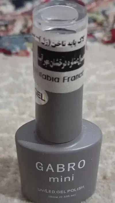 فروش وسایل ناخن کاری|آرایشی، بهداشتی، درمانی|رشت, نخودچر|دیوار