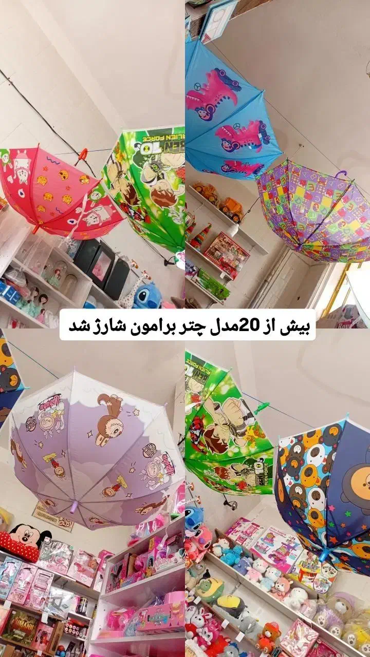 انواع شال، کلاه، گوشگیر، چتر|اسباب و اثاث بچه|اردل, |دیوار