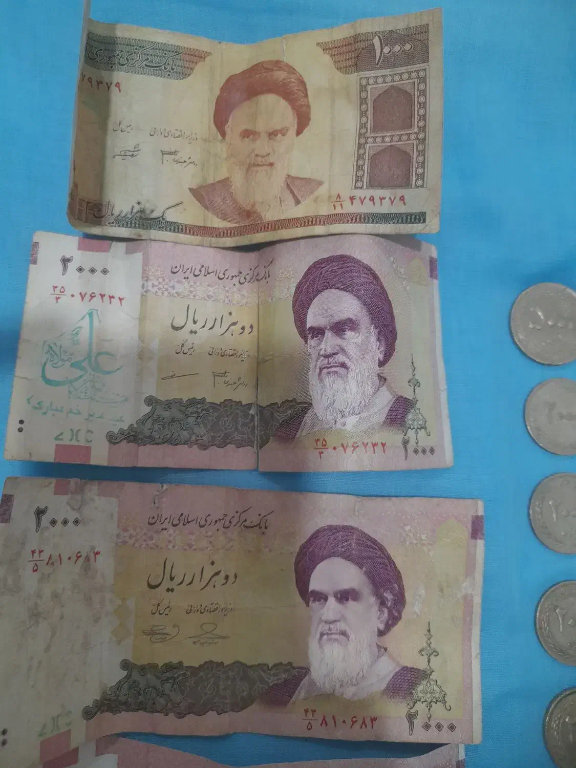 تعدادی سکه واسکناس توافقی فروخته می شود|کلکسیون سکه، تمبر، اسکناس|بجنورد, |دیوار