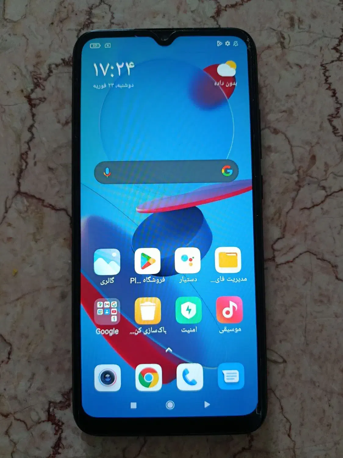 گوشی ردمی 9c|موبایل|مشهد, شهرآرا|دیوار