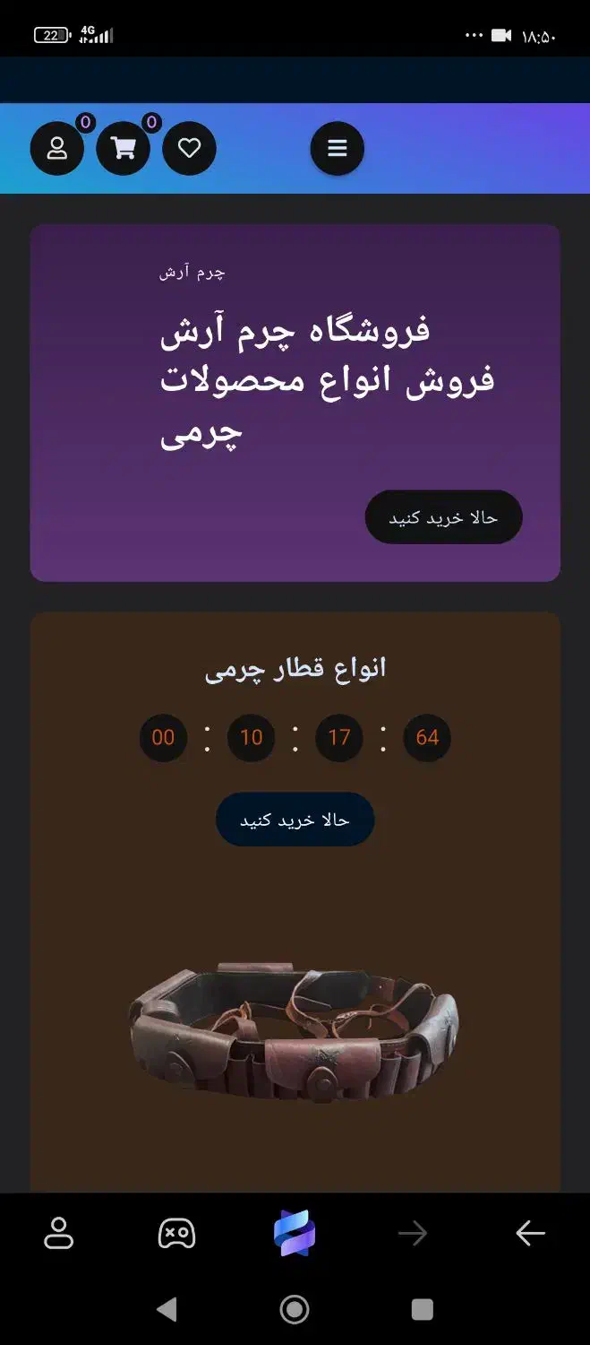 ساخت و راه اندازی سایت|خدمات رایانهای و موبایل|اصفهان, برازنده|دیوار