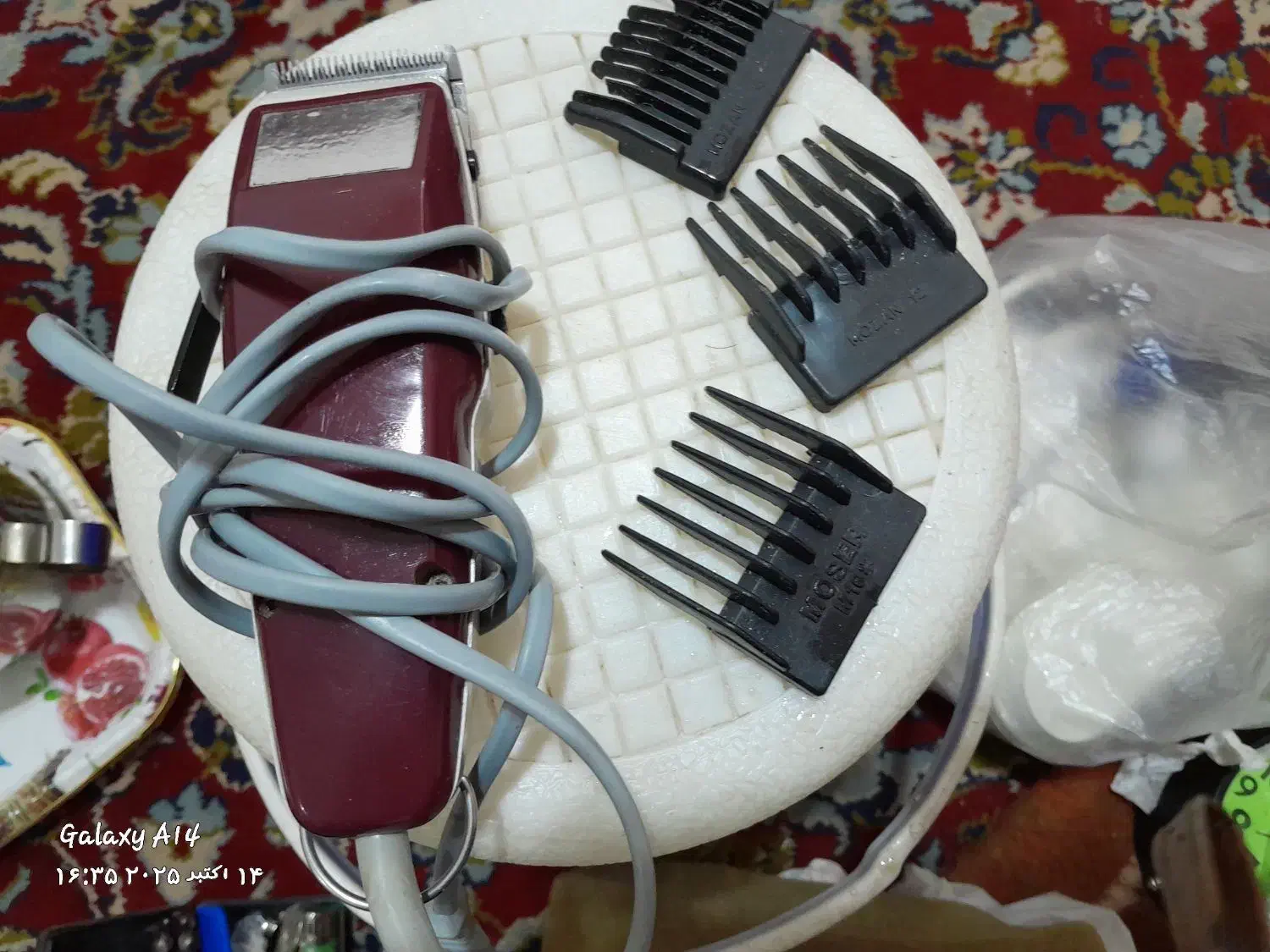 موزر اصل آلمانی|آرایشی، بهداشتی، درمانی|کبودرآهنگ, |دیوار