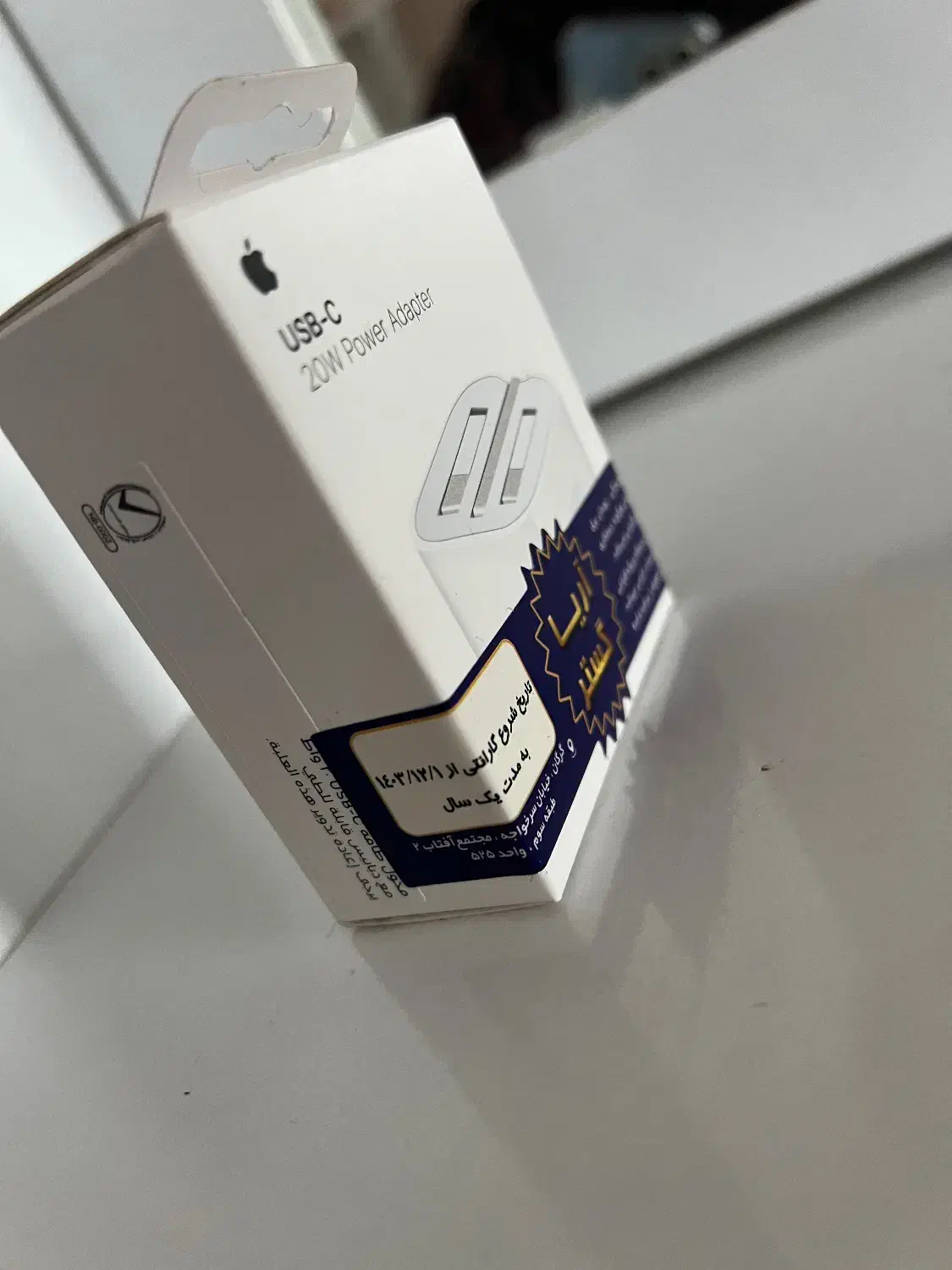 شارژر آیفون|لوازم جانبی موبایل و تبلت|سیمین شهر, |دیوار