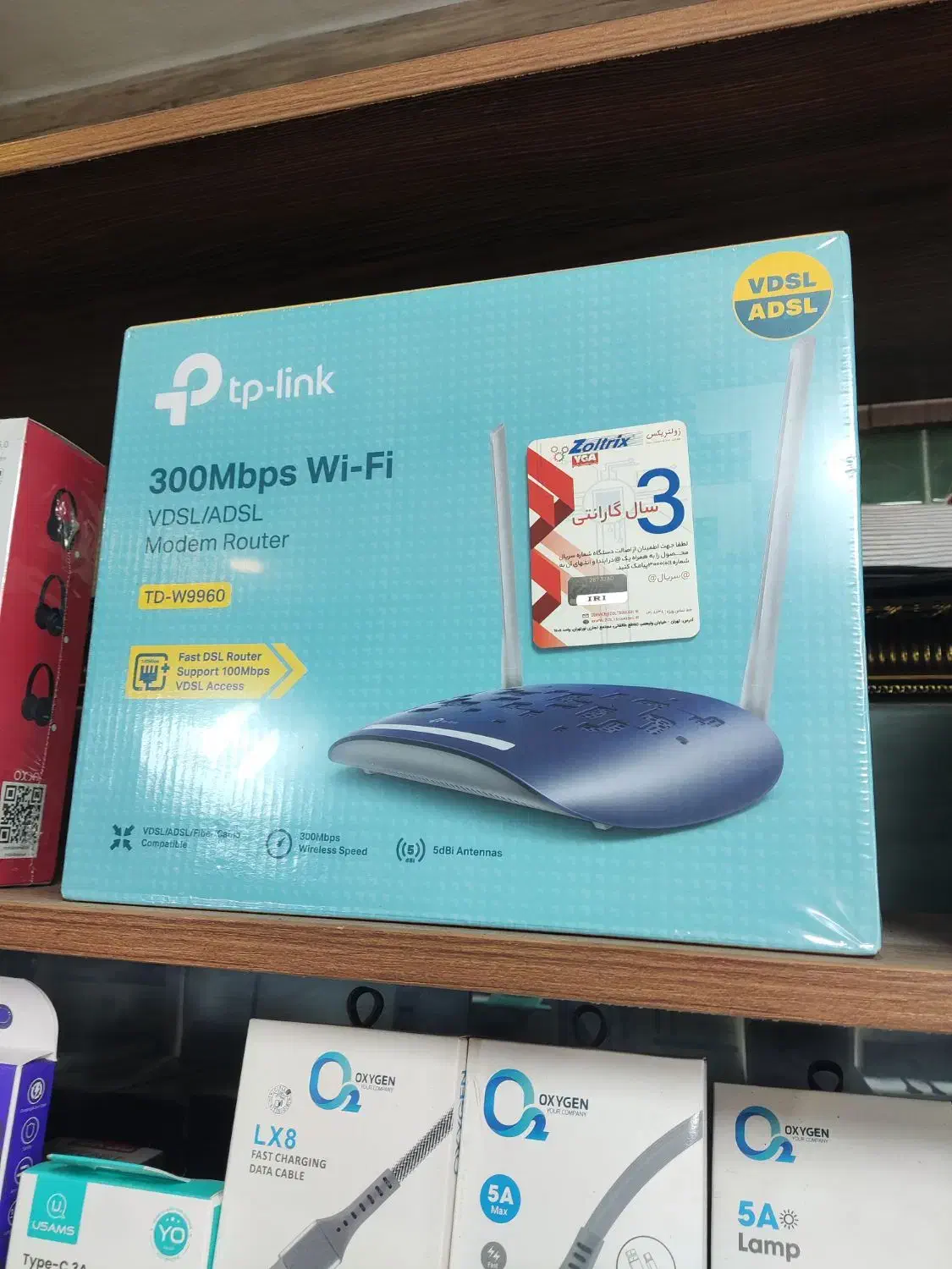 مودم w9960 tp link|مودم و تجهیزات شبکه|تهران, نارمک جنوبی|دیوار