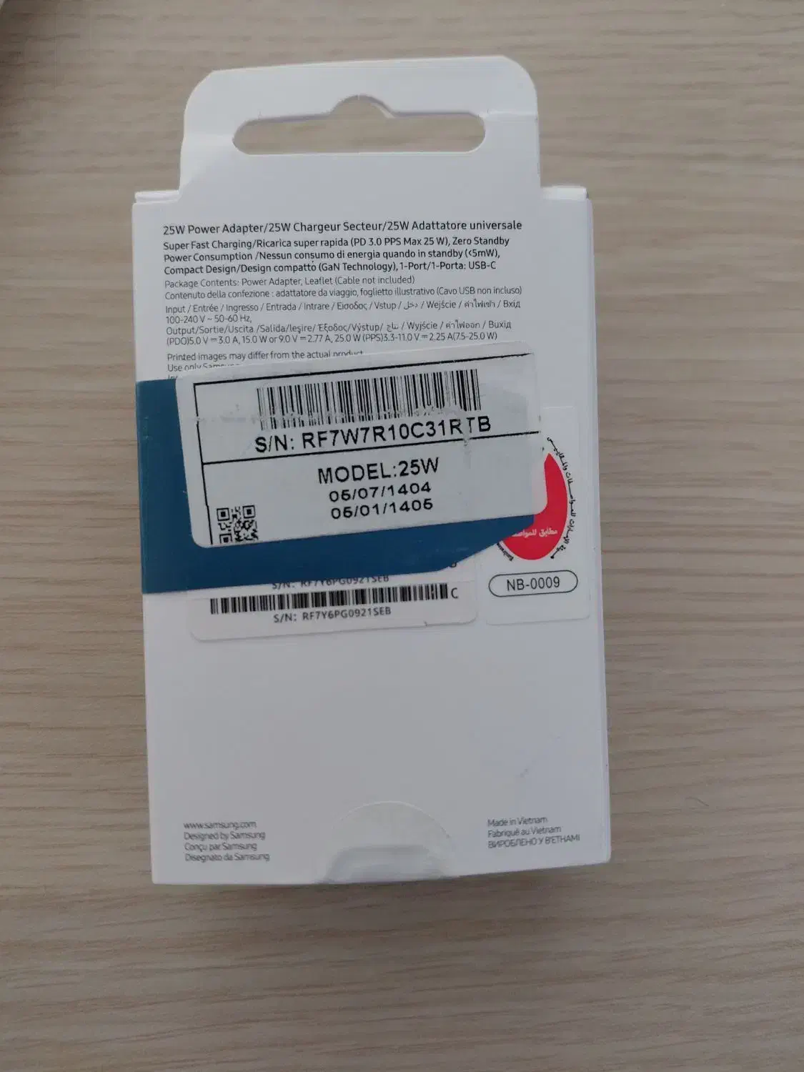 شارژر سامسونگ 25w اصلی|لوازم جانبی موبایل و تبلت|باسمنج, |دیوار