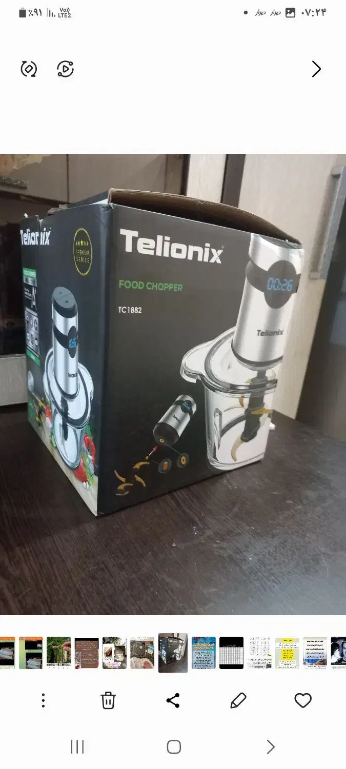 غذاسازوخردکن نو|خردکن، آسیاب، غذاساز|تهران, جنتآباد جنوبی|دیوار