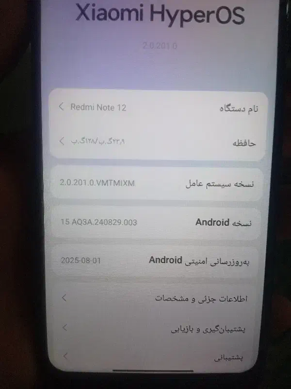 نوت ۱۲|موبایل|تبریز, |دیوار