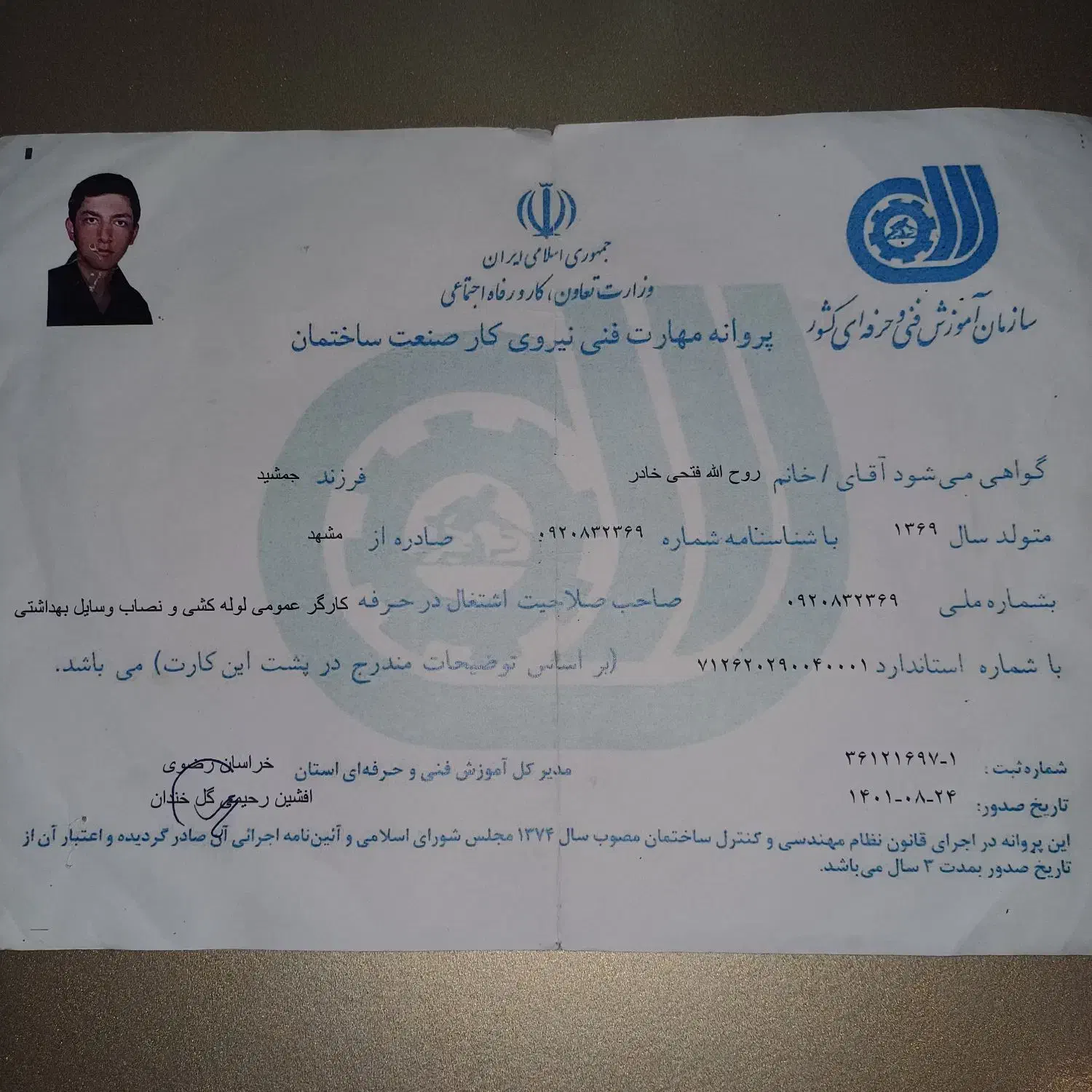 لوله کشی آب،نصب شیرآلات،تاسیسات رادیاتورپمپ|خدمات پیشه و مهارت|مشهد, هنرستان|دیوار