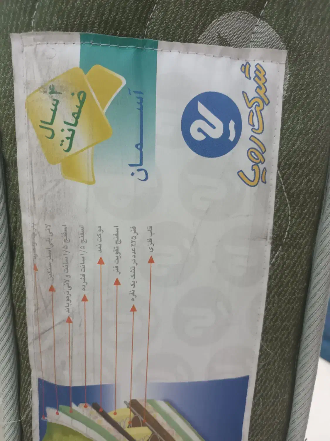 تشک دونفره رویا طبی سایز۲ در ۱۸۰|تشک تختخواب|تهران, جوادیه تهرانپارس|دیوار