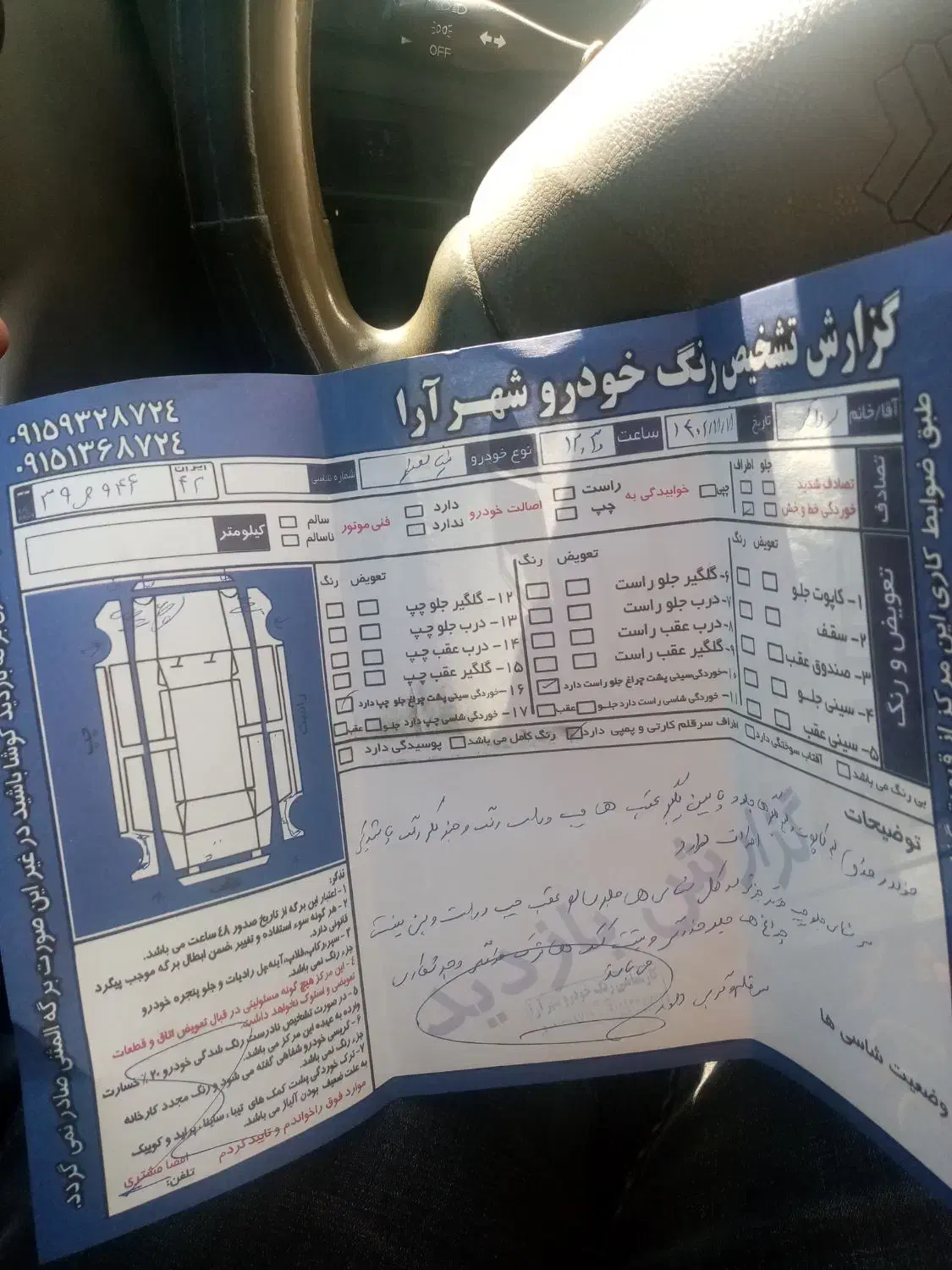 فروش فوری تیبا۱دوگانه کارخانه97|خودرو سواری و وانت|خواف, |دیوار