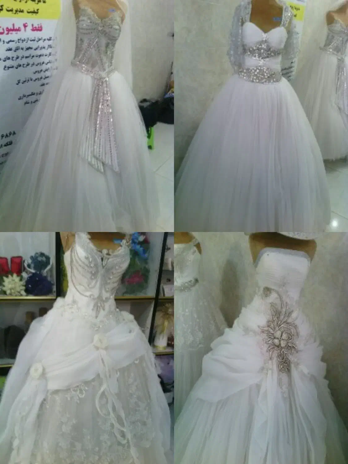 مقداری لباس عروس برای فروش|لباس|خورموج, |دیوار