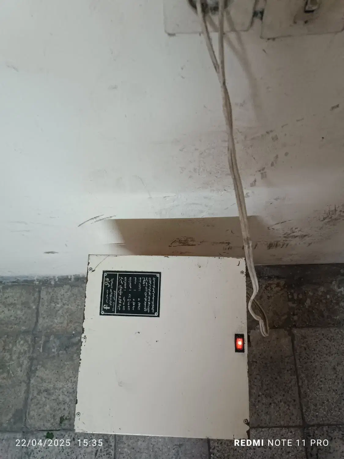 ترانس اتوماتیک 6 کیلو وات فاراتل|مصالح و تجهیزات ساختمان|تهران, جنت‌آباد مرکزی|دیوار