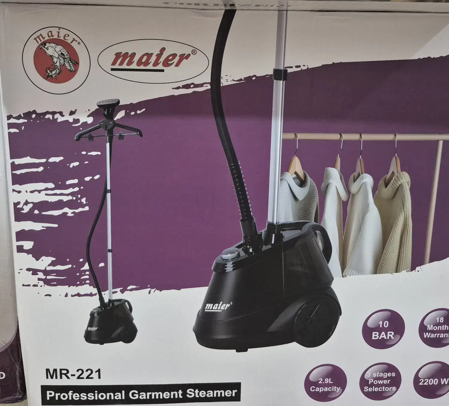 اتو بخارگر ایستاده مایر|اتو و لوازم اتو|مبارکه, |دیوار