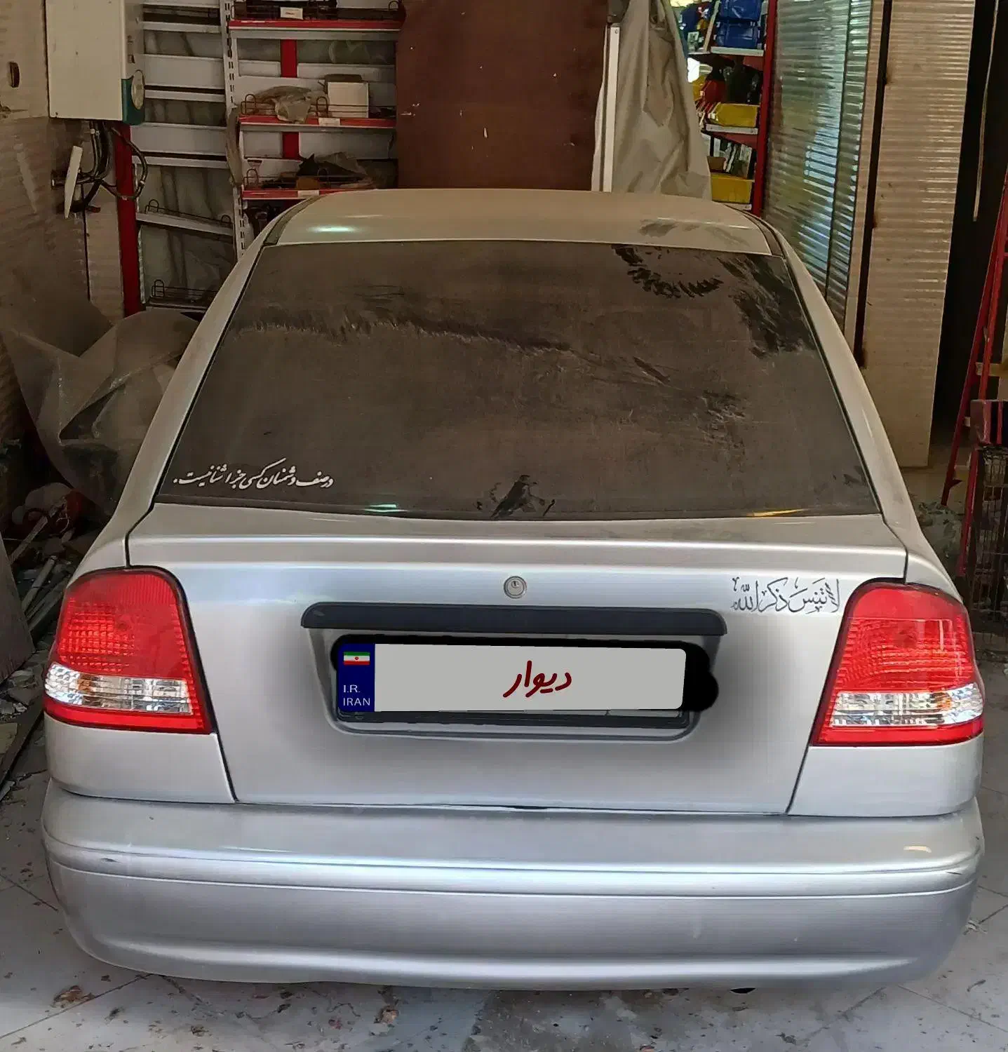 پراید 141 دوگانه دستی 86|خودرو سواری و وانت|بروجن, |دیوار