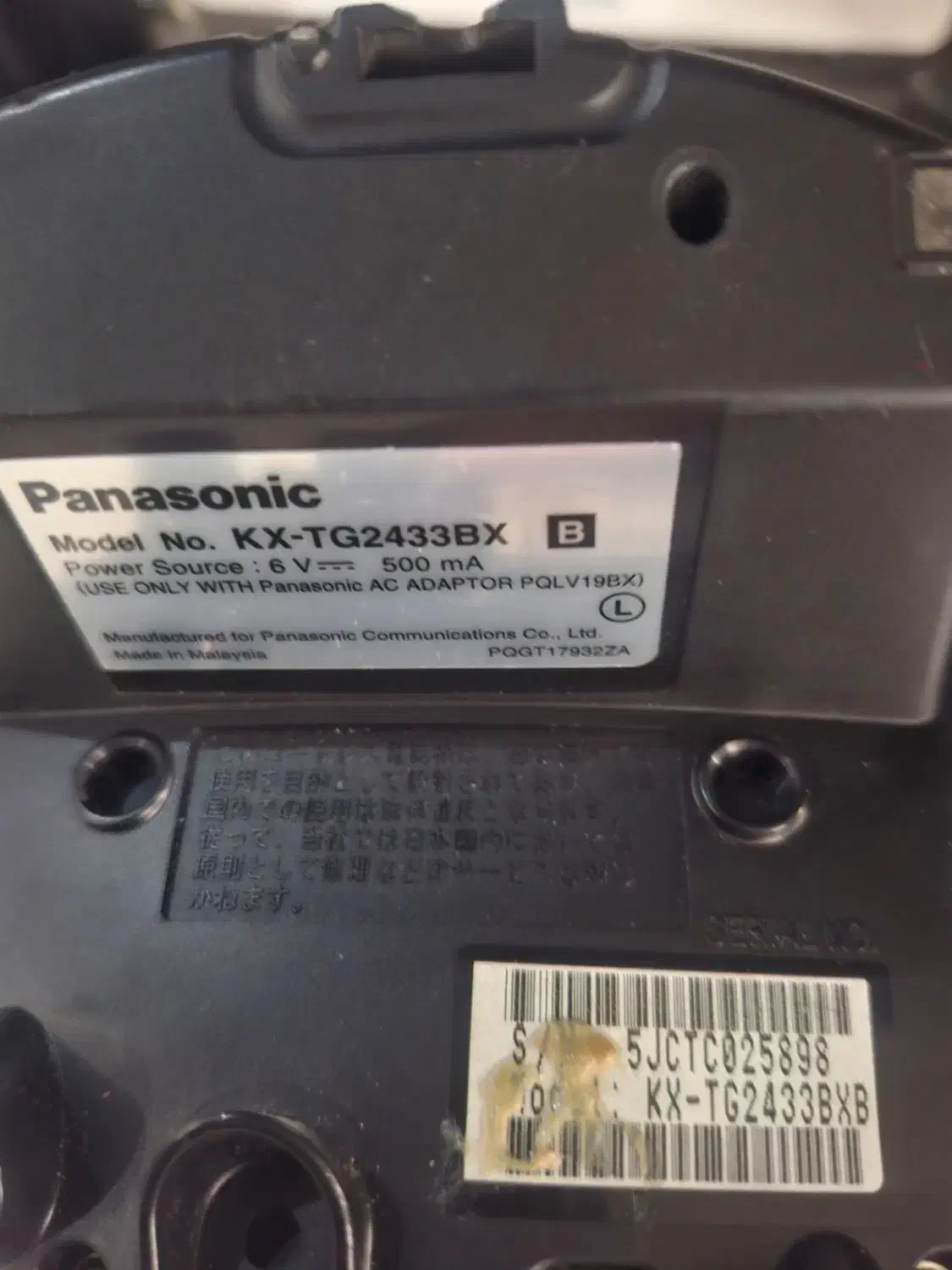 تلفن بی سیم پاناسونیک|تلفن رومیزی|کرج, عظیمیه|دیوار