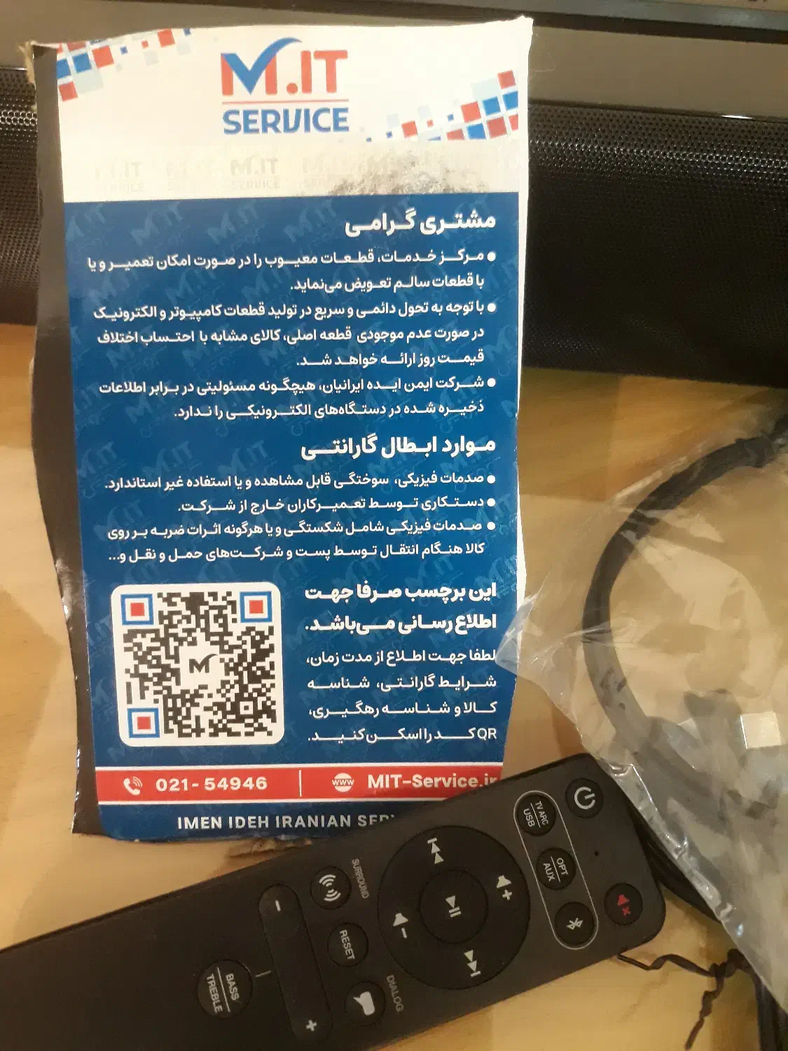 ساندبار کریتیو Stage V2|سیستم صوتی خانگی|تهران, فردوس|دیوار