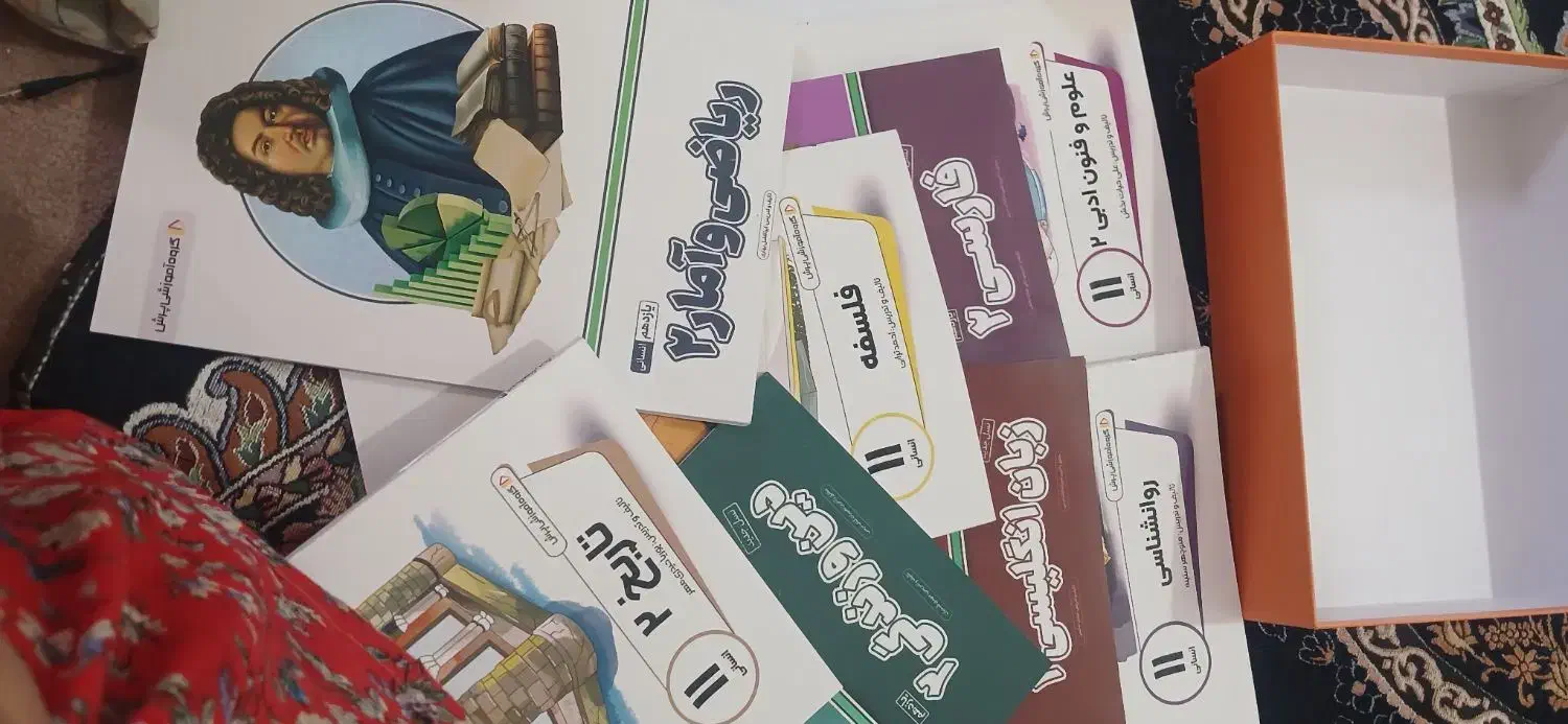 بسته معلم خصوصی پرش|لوازم التحریر|توکهور, |دیوار