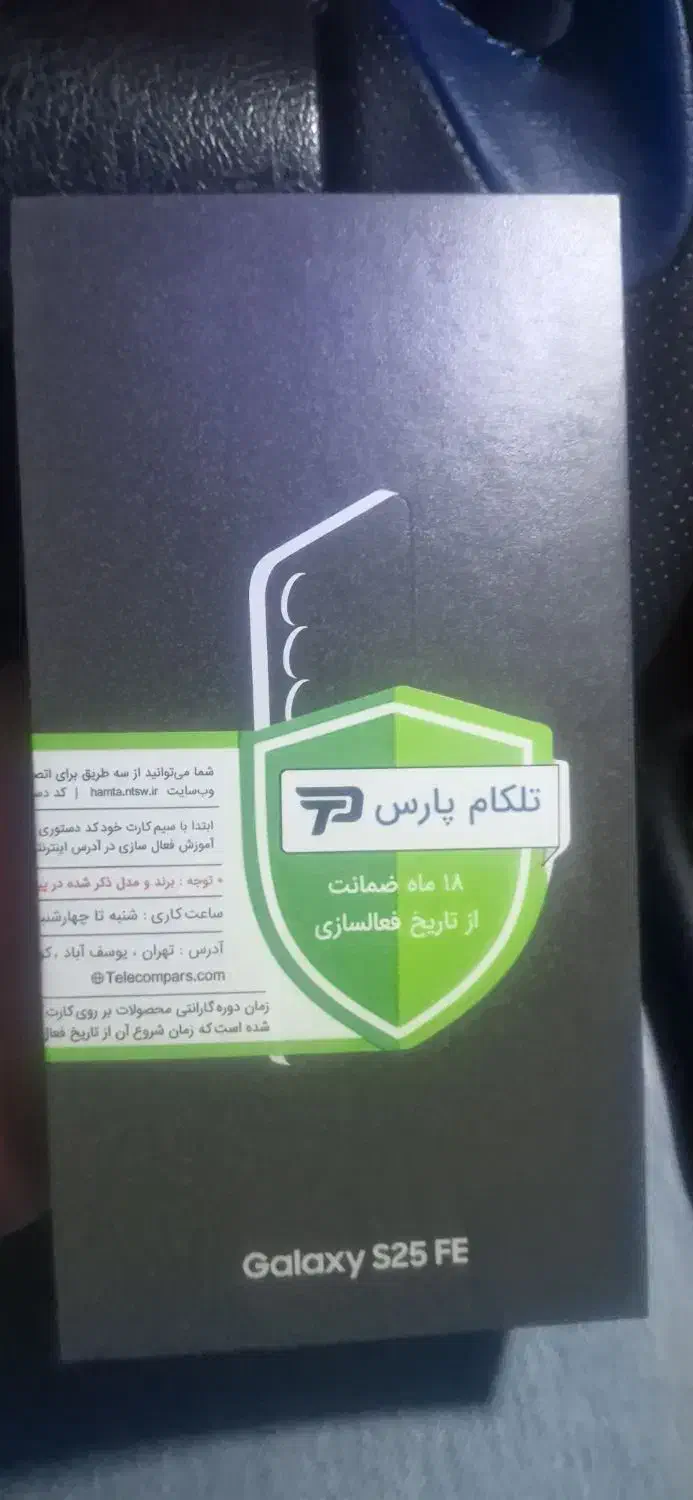 ایفون ۱۳ پرو    s25fe|موبایل|کرمان, |دیوار