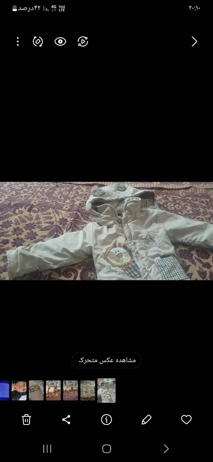 کاپشن بچگانه|کفش و لباس بچه|مرودشت, گندم‎|دیوار