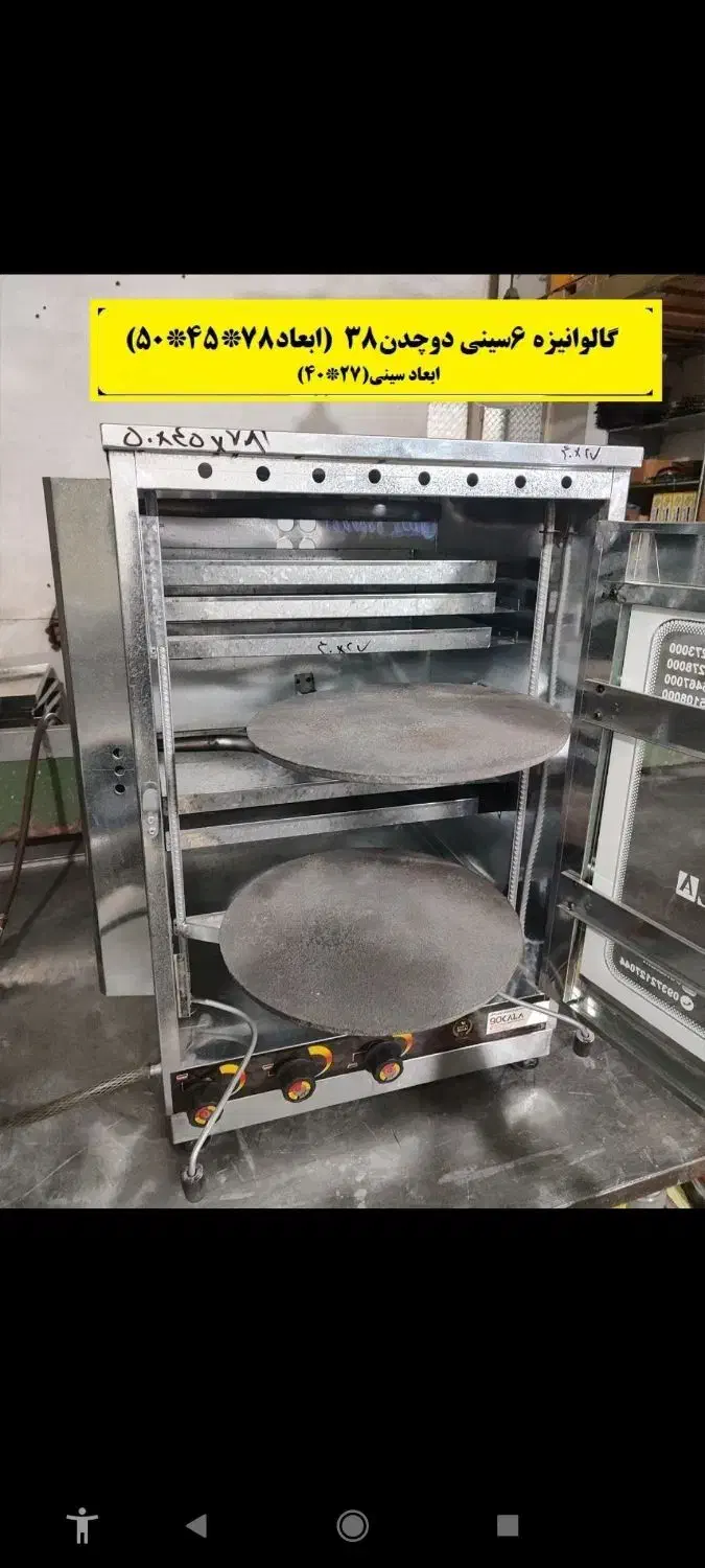 کیک پز|اجاق گاز و لوازم برقی پخت‌وپز|تبریز, |دیوار