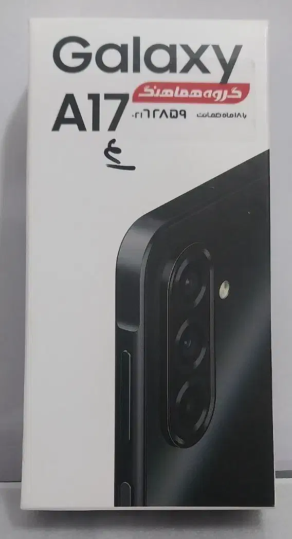 A17 باحافظه 128 و رم 4|موبایل|شیراز, شریف‌آباد|دیوار