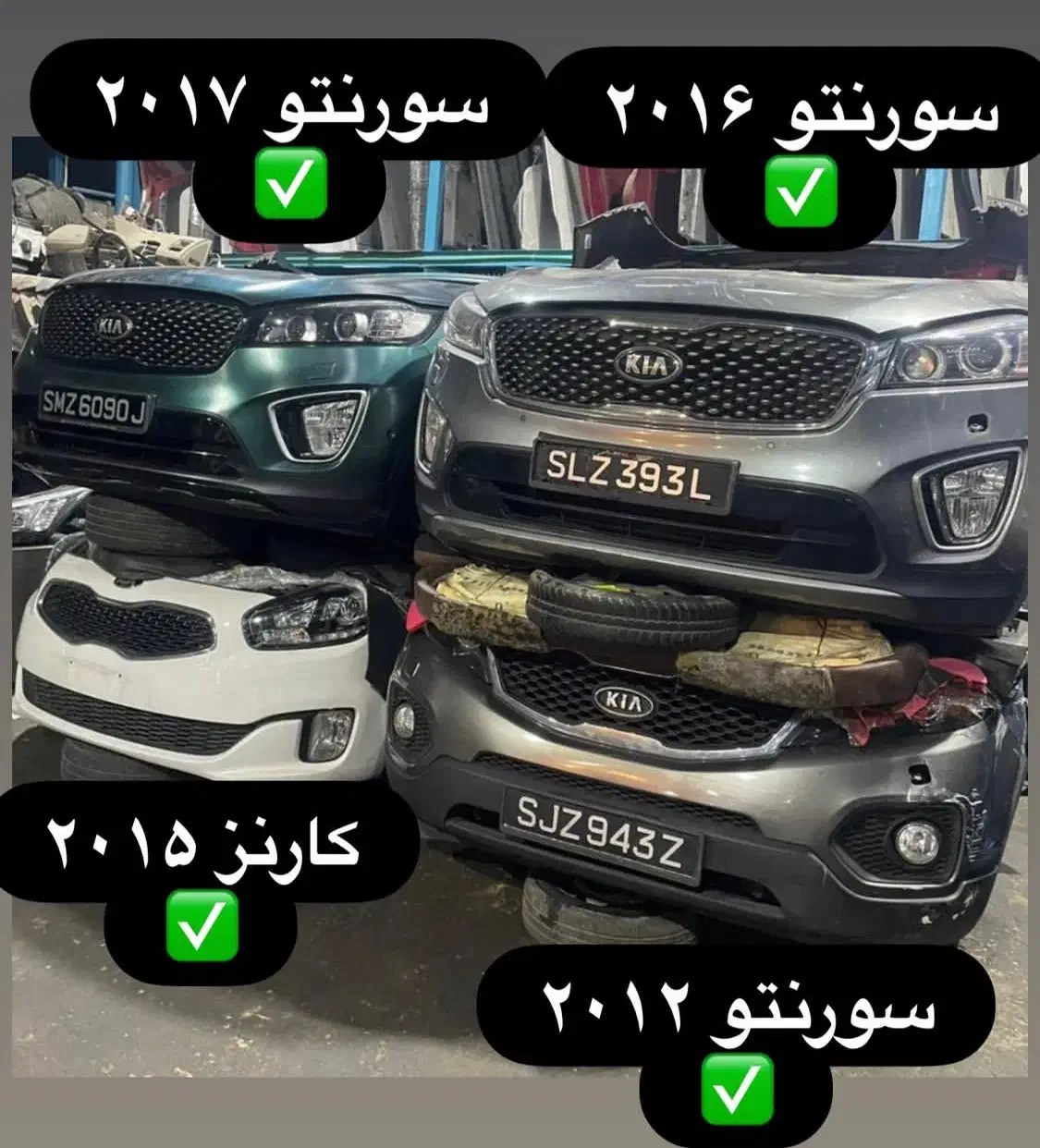 صفرتاصد قطعات یدکی نو استوک زانتیا C5 407 پژو چینی|عمدهفروشی|شیراز, شهرک امیر کبیر|دیوار