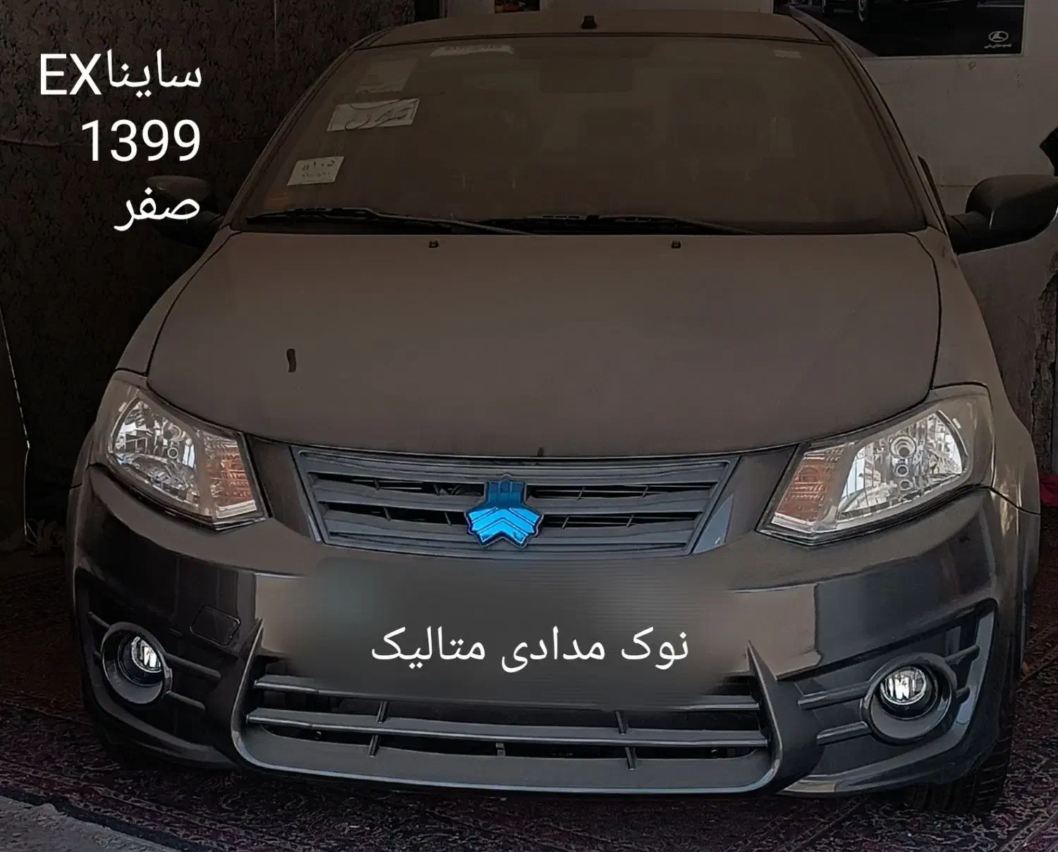 ساینا ۱۳۹۹EXصفر (نوک مدادی متالیک)|خودرو سواری و وانت|همدان, |دیوار