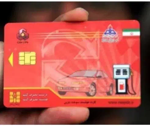 گمشده|اشیا|بم, |دیوار