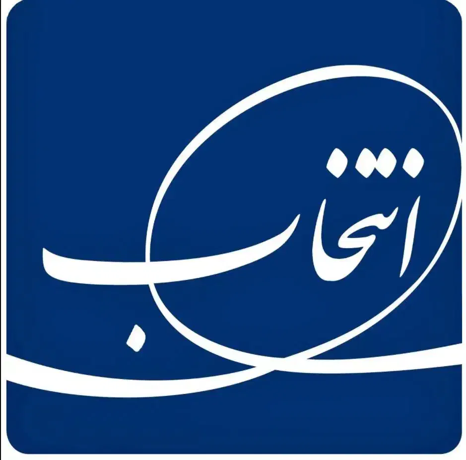 استخدام فروشنده یا کارشناس فروش|استخدام بازاریابی و فروش|سمیرم, |دیوار