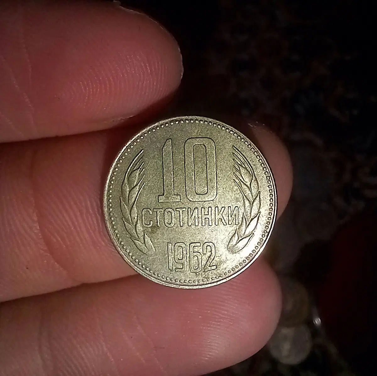سکه|کلکسیون سکه، تمبر، اسکناس|اردبیل, |دیوار