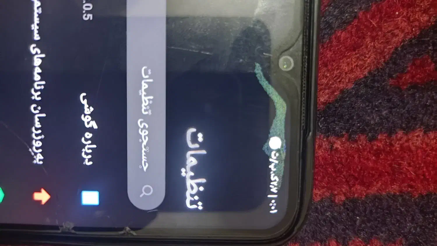 گوشی نوت 8پرو معاوضه سرم میدم|موبایل|زاهدان, |دیوار