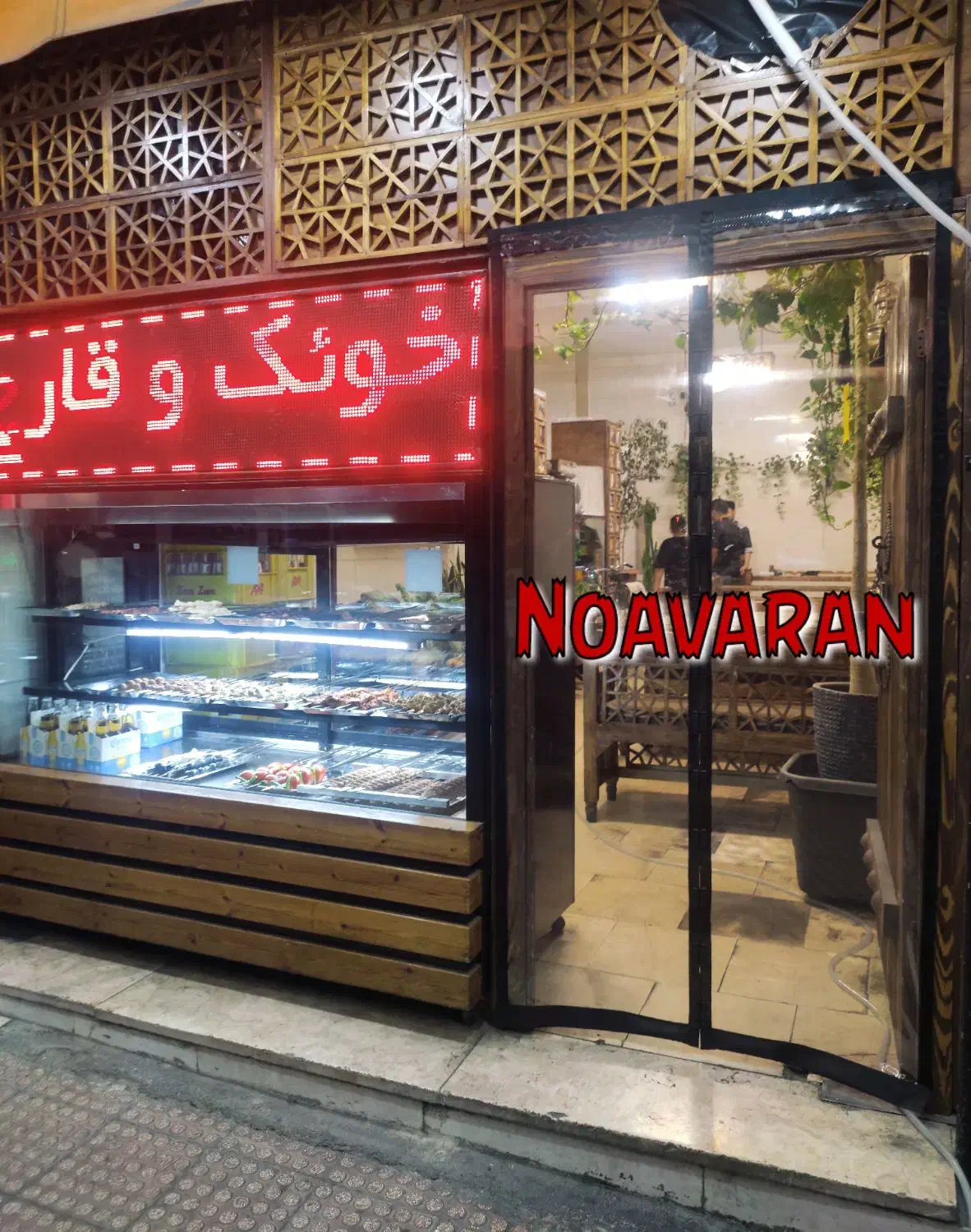 تولید پرده نایلونی پلاستیکی طلقی مگنتی مغناطیسی|پرده، رانر، رومیزی|تهران, نیروی هوایی (پیروزی)|دیوار