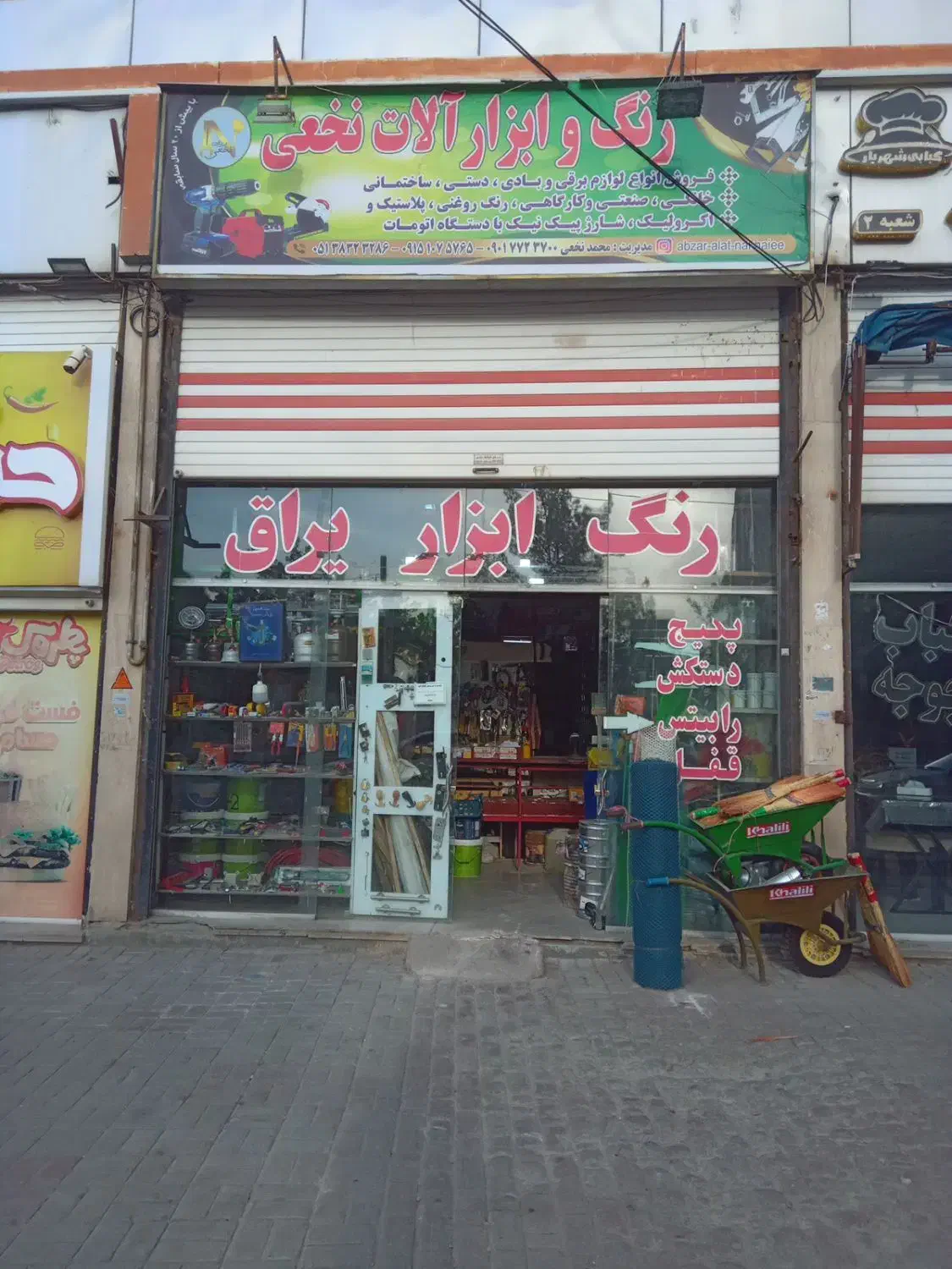 پرکردن سریع پیکنیک و کپسول گاز پرند|اجاق گاز و لوازم برقی پختوپز|گلبهار, شهر جدید گلبهار|دیوار