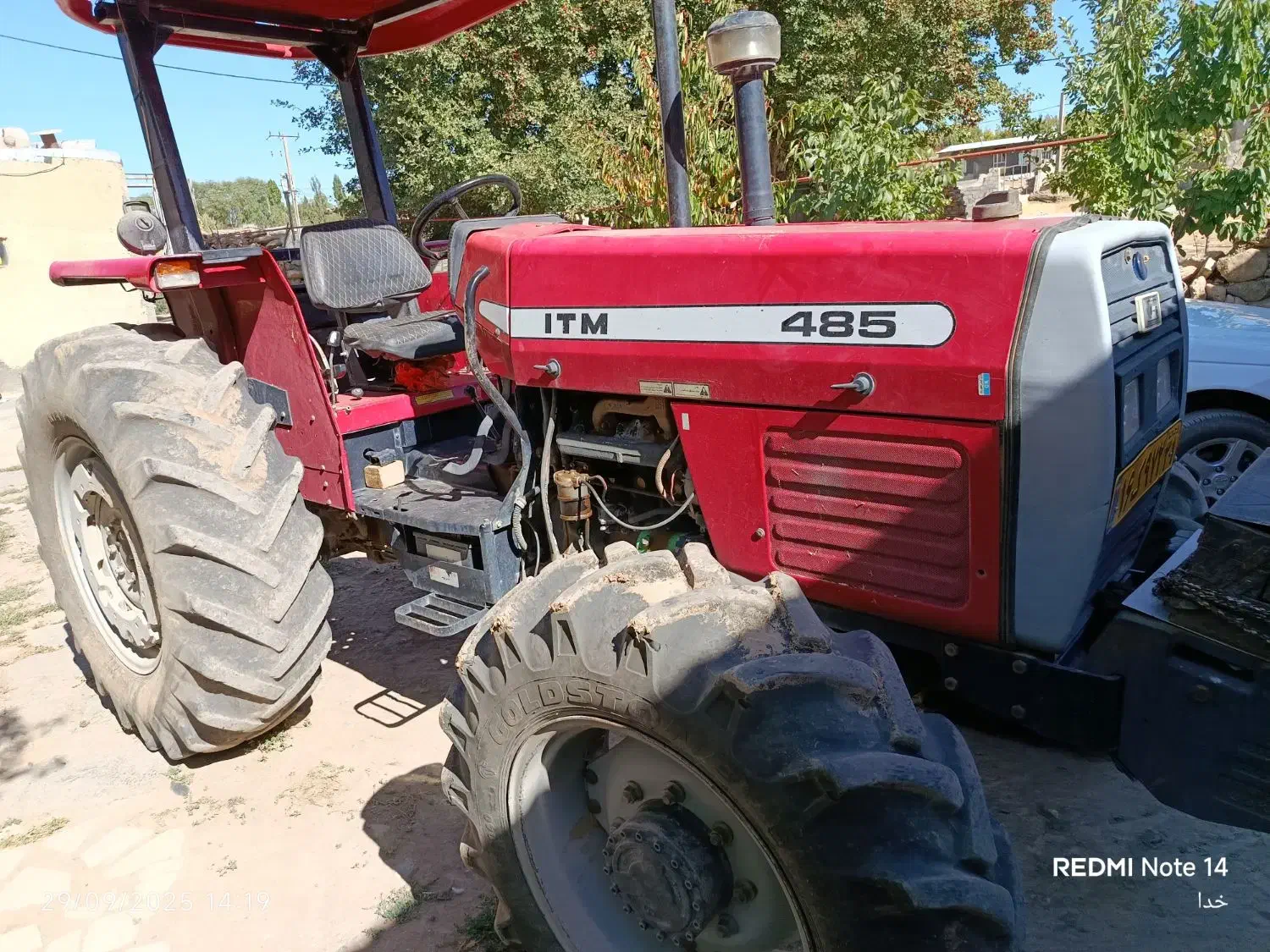 تراکتورفرگوسن جفت سوپردار|خودرو سنگین|الیگودرز, |دیوار