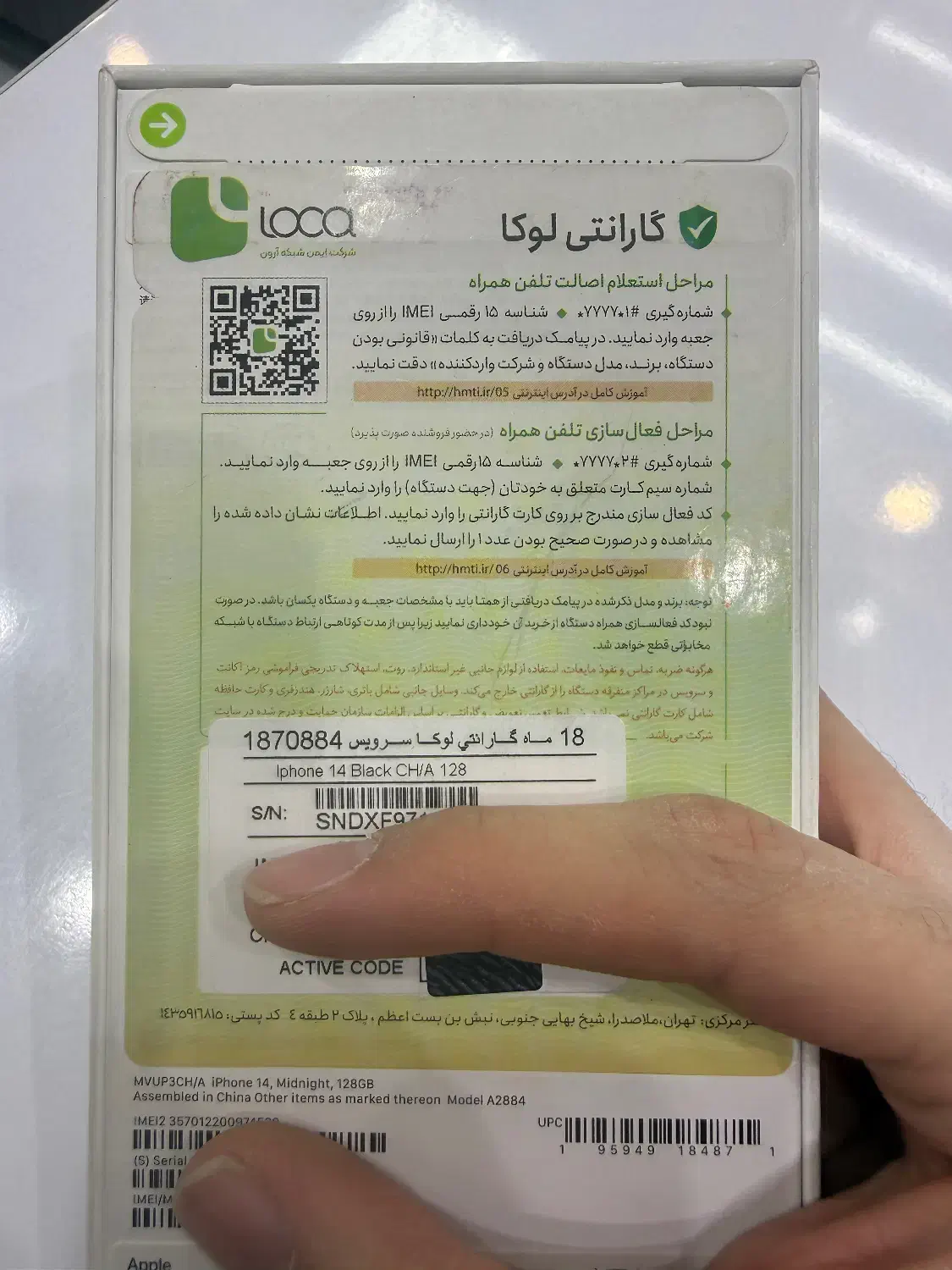 ۱۴ نرمال پلمپ شرکتی|موبایل|کرج, عظیمیه|دیوار