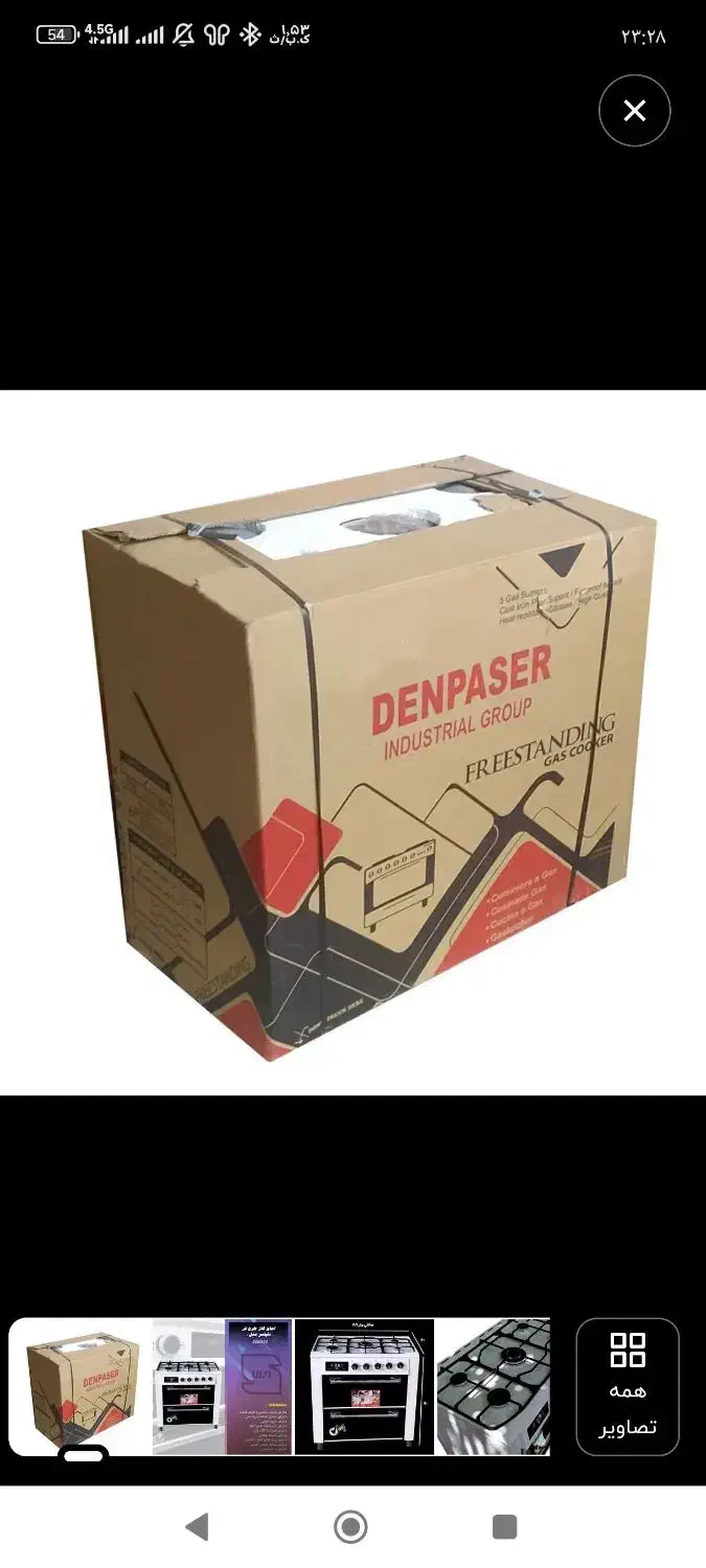 فروش اجاق گاز نو داخل کارتن|اجاق گاز و لوازم برقی پختوپز|یاسوج, |دیوار