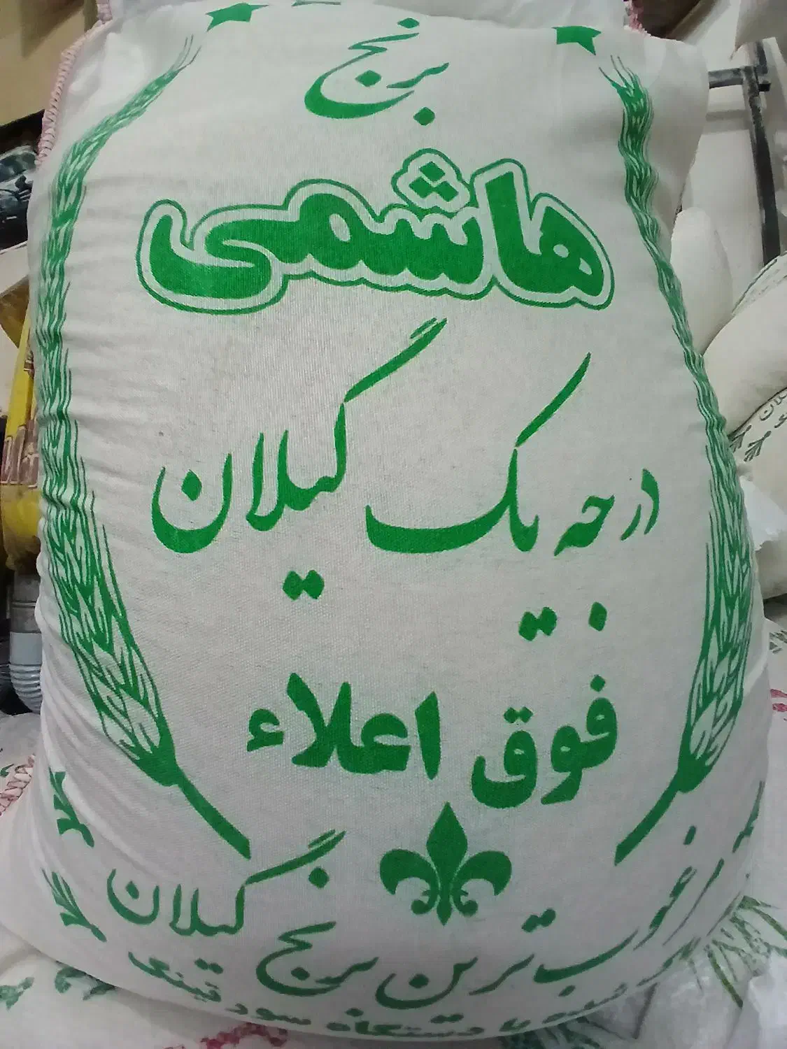 پخش برنج گیلان(قیمت کارخانه)|خوردنی و آشامیدنی|خلخال, |دیوار