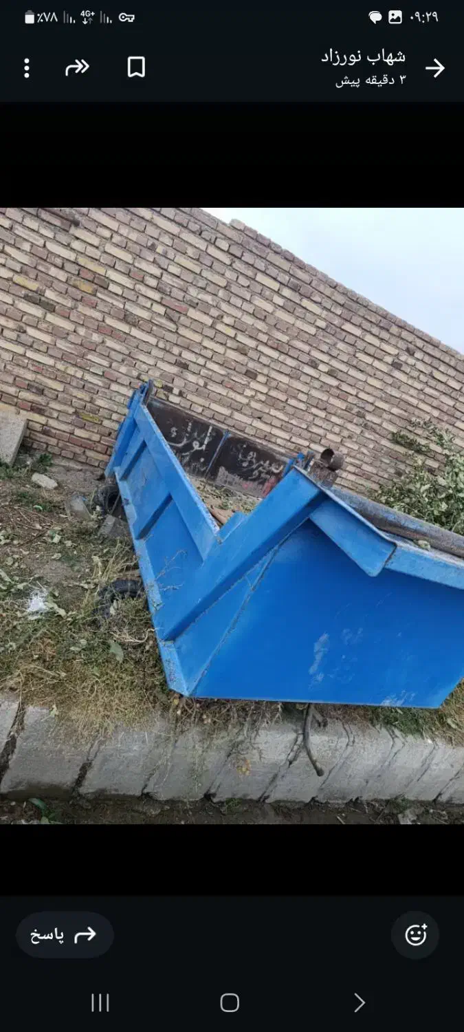 اتاق جکدار وانت سایپا|قطعات یدکی و لوازم جانبی|ماکو, |دیوار